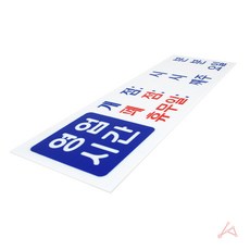 고드림 영업시간(개점/폐점/휴무)(0991)
