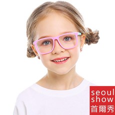 seoul show首爾秀 Q腿方形男女兒童可換近視片拼色輕盈平光眼鏡 8224