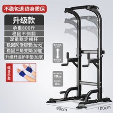 치닝디핑 홈트 턱걸이 철봉 평행봉 샌드백 가정용 실내용 가성비좋은 손쉬운, 업그레이드된 8자 모양 높이 2.4m
