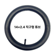 전기자전거 곡선 오토바이, 1개, 1cm, 14x2.4 직선형 내부