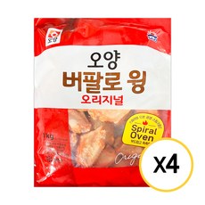 [현대프리마켓] 사조오양 버팔로 윙 오리지널, 4개, 1kg
