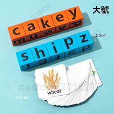 拚單詞 學英文 兒童木製拚單詞遊戲 木質趣味益智單詞 木製拚單詞遊戲 配對認知玩具 兒童桌遊 早敎英文敎具 拚字練習玩具, 大號雙人對戰+搶拍鈴+送收納袋, 1個