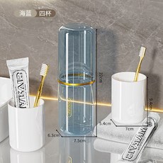 일본산 쓰리인원 여행용 워시컵 휴대용 칫솔 및 구강세정제 컵 세트 양치통 보관함, 투명블루 4컵 업그레이드 모델 [