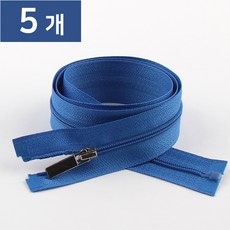 나일론3호 코일지퍼 점퍼지퍼 츄리닝 잠바 70cm, 5개, 츄리닝 지퍼3호-213 파랑