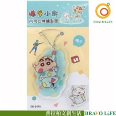 蠟筆小新正版授權 兩用立牌鑰匙圈 小新小白, 1個