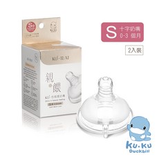 酷咕鴨 KUKU PLUS 防脹氣仿親餵寬口奶嘴-S, 1個, 十字奶嘴