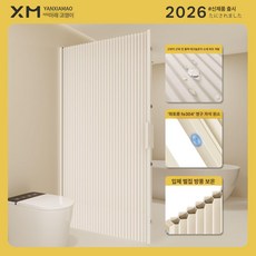 종이 파티션 가림막 병풍 전시회 펜스 사무실 칸막이, [벽 거리 0-100cm] 100x180cm, 클라우드화이트 캣 페이스