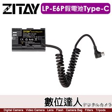 ZITAY LP-E6P 假電池 Type-C, 1個, CH-E6P