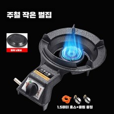 소형 간택기 액화 가스 가정용 업소용 음식점 직화, 소형 화염 차단 튜브+클램프
