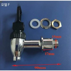음료 디스펜서 꼭지 부품 주스 뷔페용 교체 파츠, 연매 전용 상하 스위치