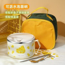 304不鏽鋼多功能泡麵碗 附餐具 保溫袋 宿舍學生用, 1個, 304不鏽鋼粉絲福利,900ML普通款不推薦