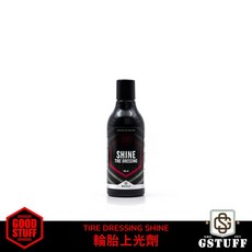 好物通商 Good Stuff 高光澤輪胎保護劑 SHINE，含抗UV配方，500ml, 1個