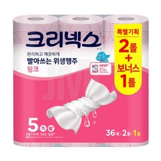 (유한킴벌리)크리넥스 빨아쓰는 위생행주 핑크, 36매, 3개