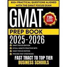 GMAT 준비 책 20252026 검증된 테스트 전략 연습 시험 문제 및 자세한 답변 설명이 포함된 포커스 에디션의 궁극적인 학습 가이드