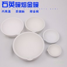 釭杠工具鋪 石英坩堝碗 金銀銅熔化器皿 熔金碗熔煉鍋 首飾器材 耐高溫熔金工具, 1個, 30兩