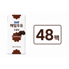 매일우유 초코 200ml x 24팩+24팩 총48팩 멸균 가공유, 48팩