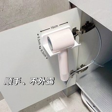 고데기 드라이기 거치대 벽걸이 수납 정리함, 드라이기 화이트1