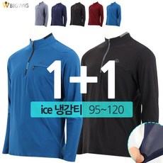 더빅보스 R냉감플랜집업티 여름