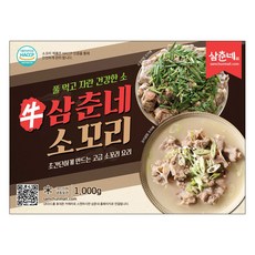 삼춘네 소꼬리 보양식 (소꼬리찜 소꼬리수육 소꼬리탕 용), 1kg, 1개