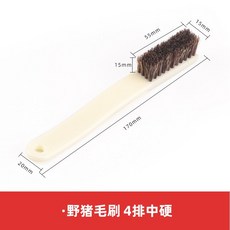 文玩刷子 白豬毛刷 6排中硬, 1個, 4排野豬毛刷