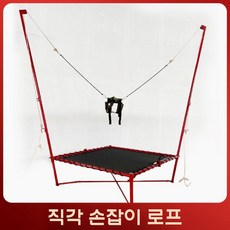 트램폴린 점핑 방방이 야외 놀이기구 바운싱 놀이터 트램펄린, 직각 침대-손잡이 로프 빨강