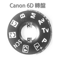 Canon 單眼相機模式轉盤蓋貼片, 1個, 6D轉盤*1