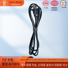 실내공기 측정기 라돈 산소농도 미세먼지 측정판, Q_전원 케이블 A_실내, 1cm