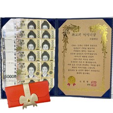 부모님 용돈 상장 생신 기념일, 1개, 최고어머니상