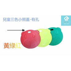 餐具達人 幼兒園兒童湯匙/兒童碗蓋組3色 (兒童白鐵碗專用)零售補充, 1個, 小熊三色長柄湯匙  一組