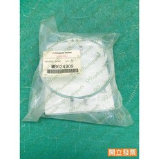 (汽車零件專家)三菱 SPACE GEAR 2.4 1998- 年 前輪 輪軸蓋 固定彈簧 MB624909 三菱原廠, 1個