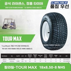 골프카트 타이어 atv 사륜 자동차 단품 잔디 두꺼운 교체, 1개, F. 18x8.508 TOURMAX 4겹