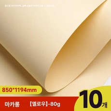 롤 배경지 사진 스튜디오 촬영 배경천 배경 촬영용, 1개, 80g마카롱옐로우10장846x1194
