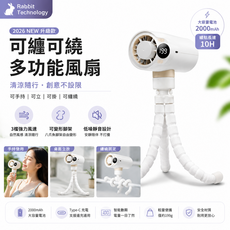Rabbit Technolog 手持便攜小風扇, 黑色-八爪半導體360°萬向旋轉