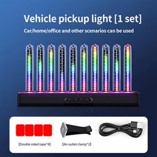 화려한 픽업 라이트 음악 리듬 조명 USB 충전식 10개 튜브 LED 자동차 실내 계기판 에어컨 장식 (발광 색상-Plug in style)