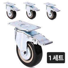 코랙코리아 고탄성 우레탄 산업용 경량 우레탄 저소음 가구용 산업용 교체용 캐스터 바퀴, 4개, 5 인치 플레이트 풋브레이크 우레탄(블랙)