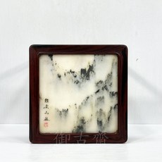 【御古齋】酸枝木國畫石石面四方高腳底座 實用擺設, 款十三