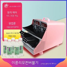 비누방울 기계 자동 행사 행사장 결혼식 버블기 본품, 5. 각도조절+리모콘 핑크버블+5