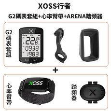 XOSS 行者二代 自行車碼表 GPS車速表 心率監測 速度踏頻傳感器, 1個, G2碼表套組  心率臂帶 Arena, Black