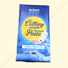 노브랜드 순면감촉 오버나이트 슈퍼롱, 20개입, 2개