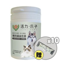 活力 爪子專利級益生菌 犬貓適用 台灣製造, 1個, 專利級益生菌× 五重營養照護× 全齡適用, 1份