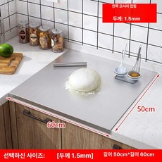 다온픽 싱크대연장상판 싱크대조리보조상판, 1개, 깊이 50 길이 60 [1.5mm 두께]