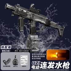 新款大號冰霧火焰燈光特效加特林電動連發水槍大容量戲水玩具, MK3黑色【火光+聯動+噴霧】730ML, 1個