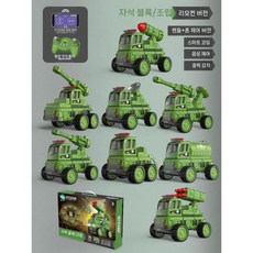 에그 파울로 자기부품 조립 교육용 군용 자동차 모형, 자기 군용차(RC)+APP