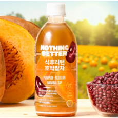 낫띵베럴 식후리턴 호박팥차, 6개, 500ml