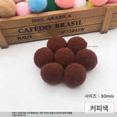 3cm 솜공 뿅뿅이 방울솜 털방울 DIY 장식 60개, 1개, 커피색 3cm 60개입