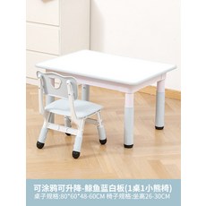 학습용 접이식 책상과 의자 세트 가정용 학생 공부 데스크 자습실 몰입형 독서실 스타일 디자인, 80x60 고래블루 화이트보드 1테이블 1곰의자
