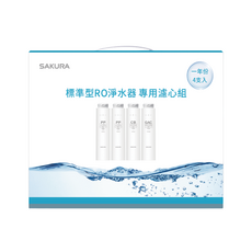 櫻花 SAKURA 標準型RO淨水器專用濾心4支入(一年份), 1組, P0121