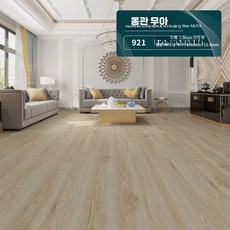 원목 느낌 옐로우 PVC 셀프 접착식 바닥재 인테리어 리폼용, 1개, 20_921