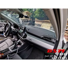BSM 專用仿麂皮避光墊 Audi Q2 Q3 & A1 8x 專用版型, 1個, Q3 mk2 沒有，高音喇叭