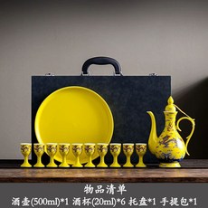 중국 술잔 세트 고량주잔 소주잔 선물 사진참조 바이주 도자기 디자인 A 세트, U01KSZ0SA7J82B3KNS79ZHFC7N-016, P. 황룡 10잔+접시 선물세트